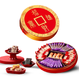 Reunion Delights Tin Box