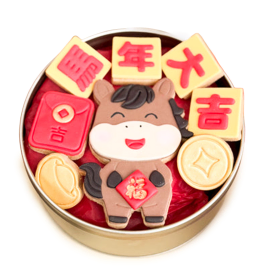 The Lunar Harmony Cookie Collection