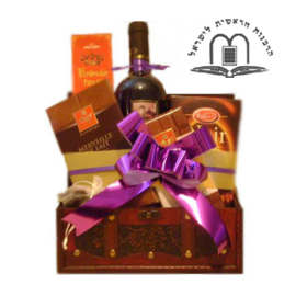 Inner Passion Gift Chest