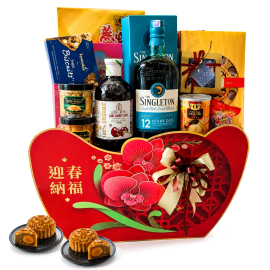 Mid Autumn Luxury Halal Gift Set