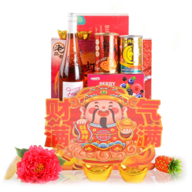 Luxe Celebration Gift Basket